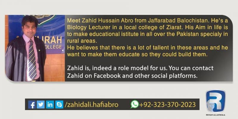 15380771_1880578542166044_1577837526664757990_n